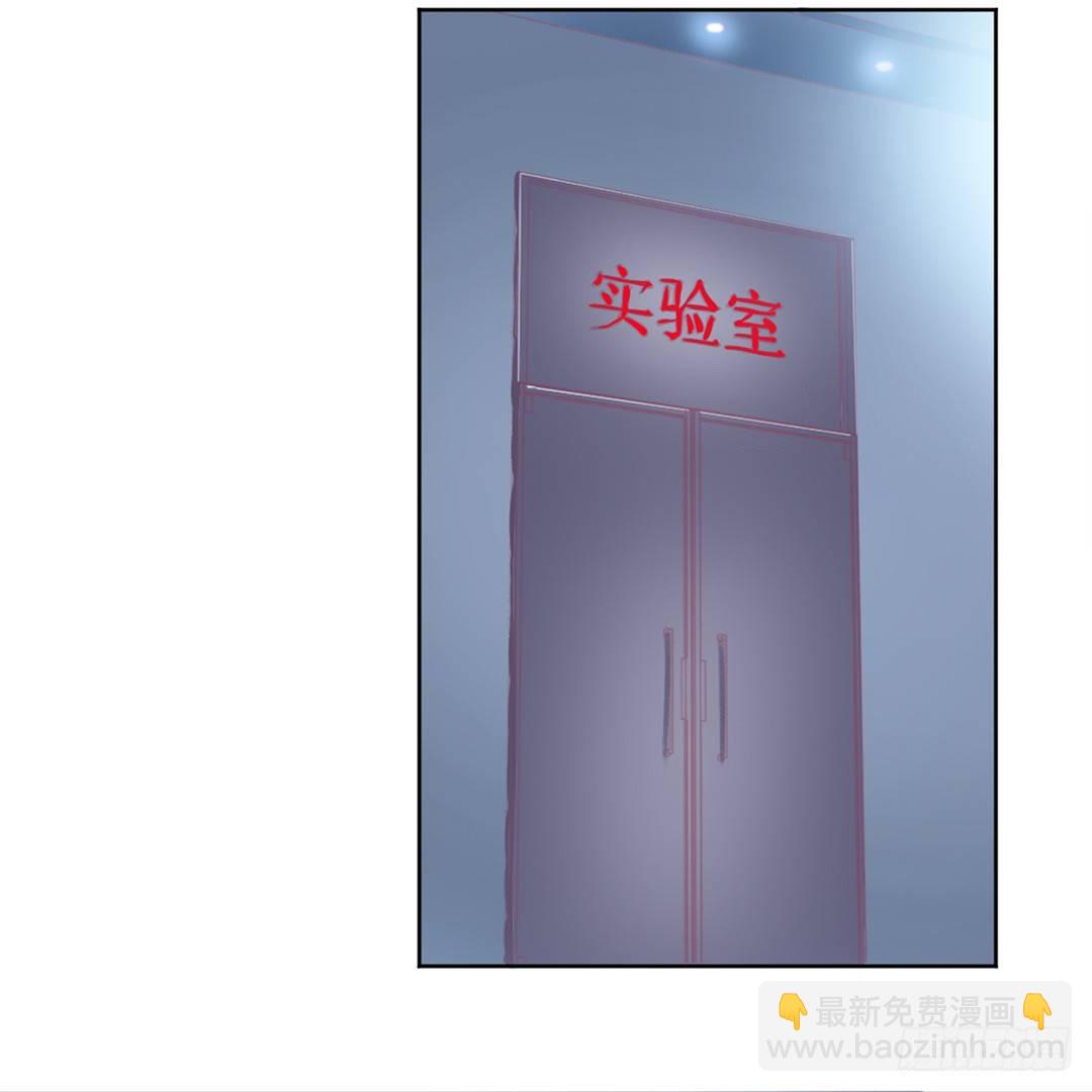 《女王驾到》她的灵魂进入…我的肉体 第23页