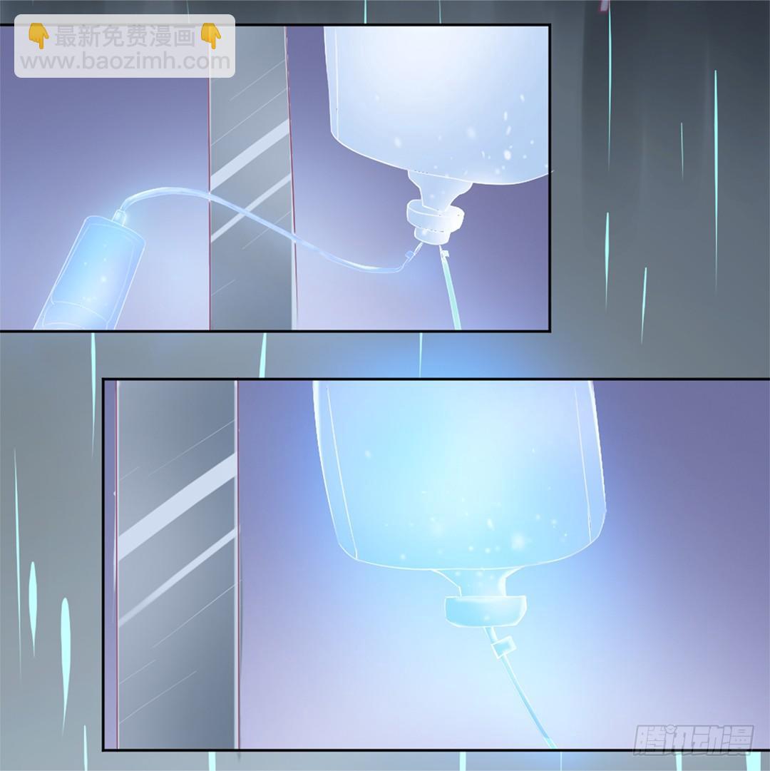 《女王驾到》她的灵魂进入…我的肉体 第27页