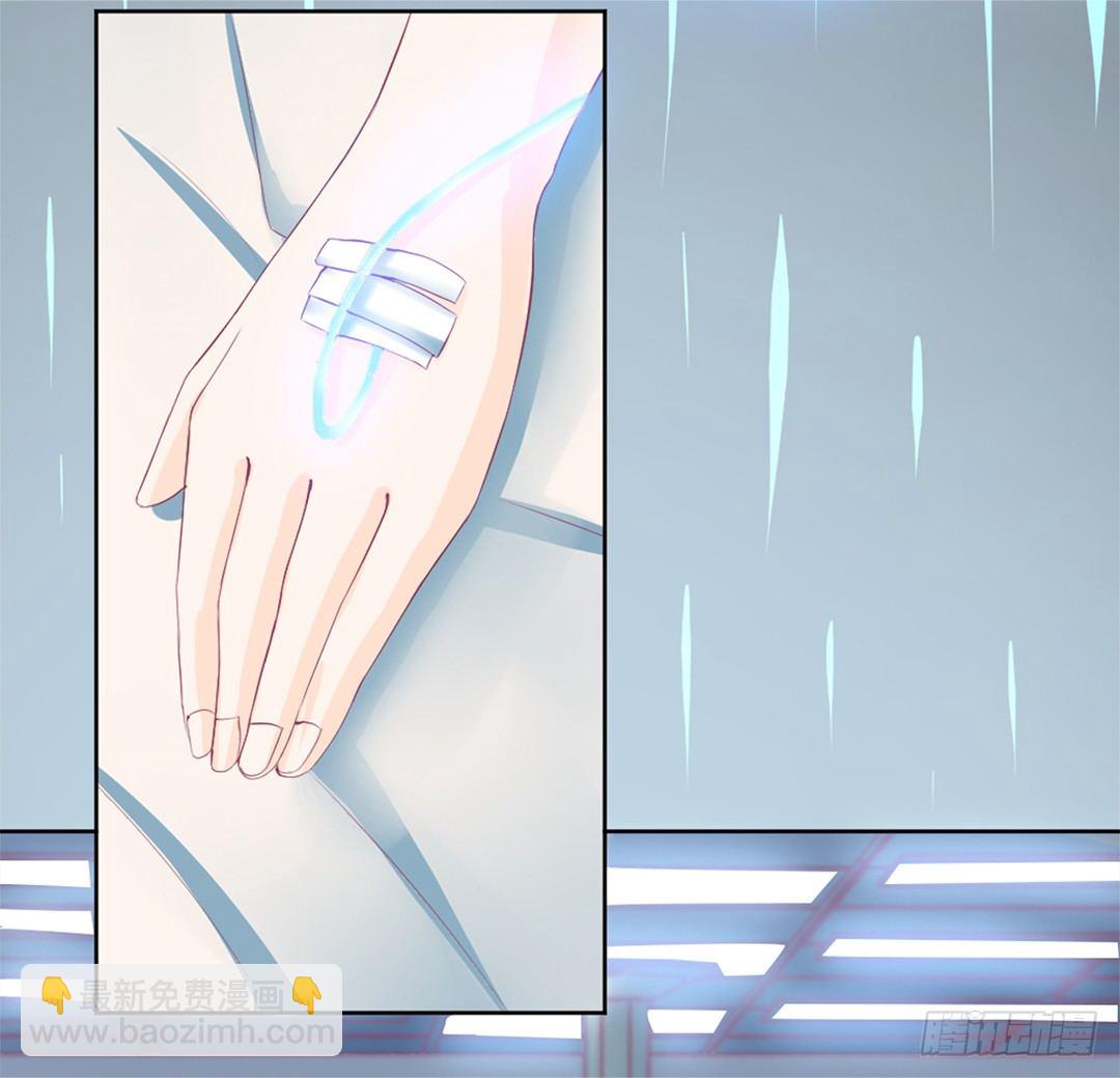 《女王驾到》她的灵魂进入…我的肉体 第28页