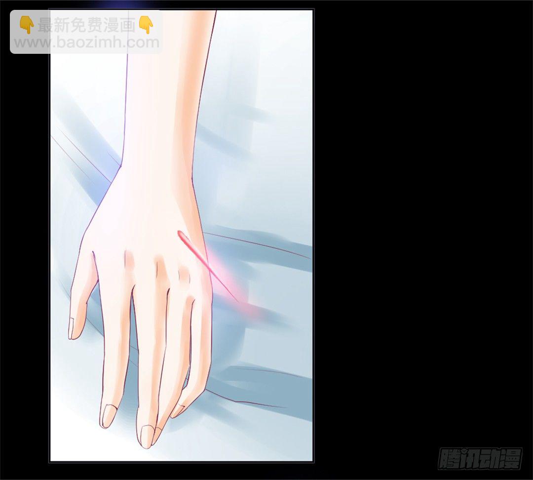 《女王驾到》她的灵魂进入…我的肉体 第32页