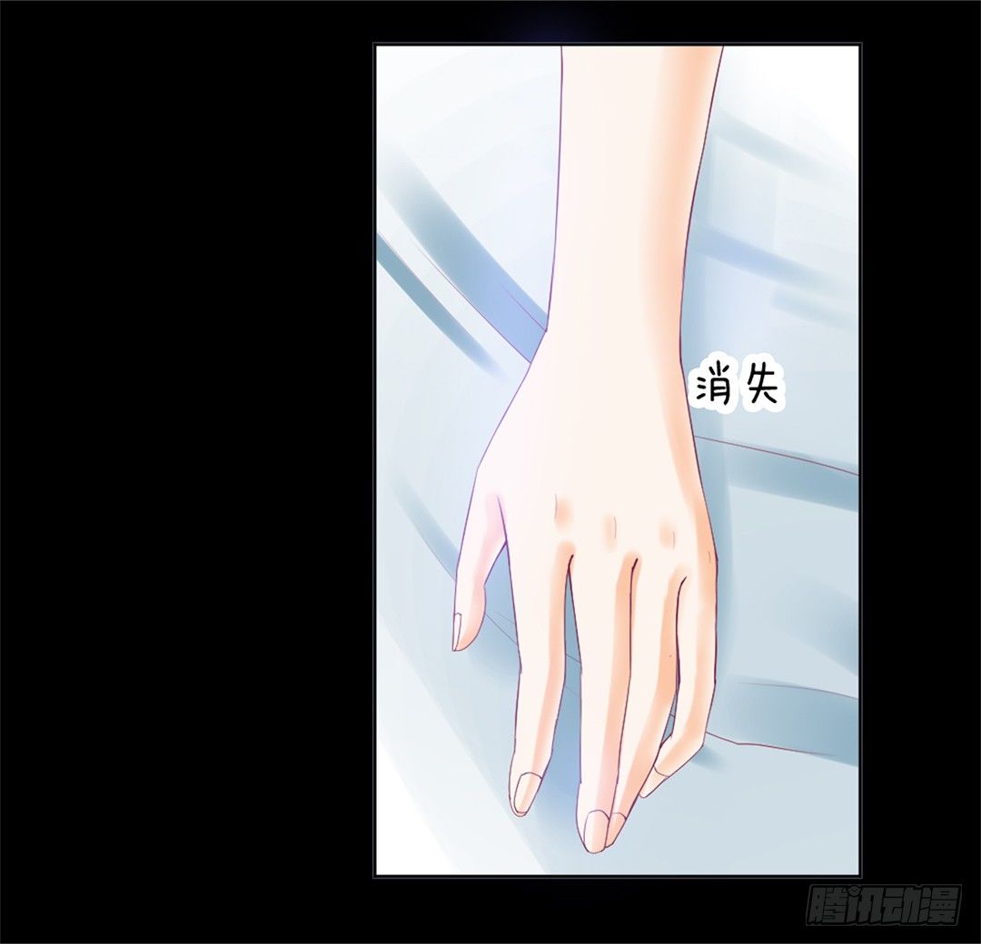《女王驾到》她的灵魂进入…我的肉体 第33页