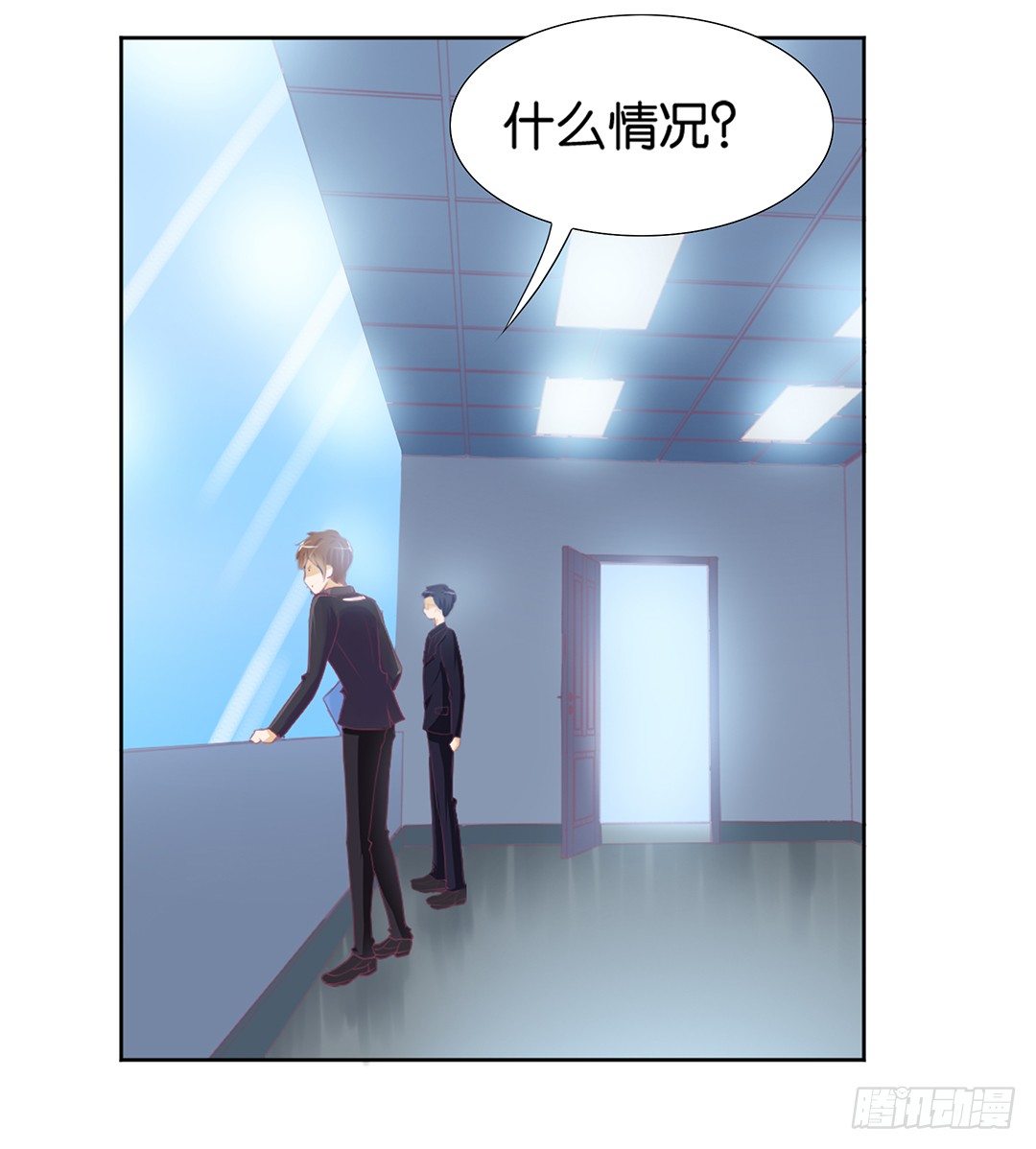 《女王驾到》她的灵魂进入…我的肉体 第6页
