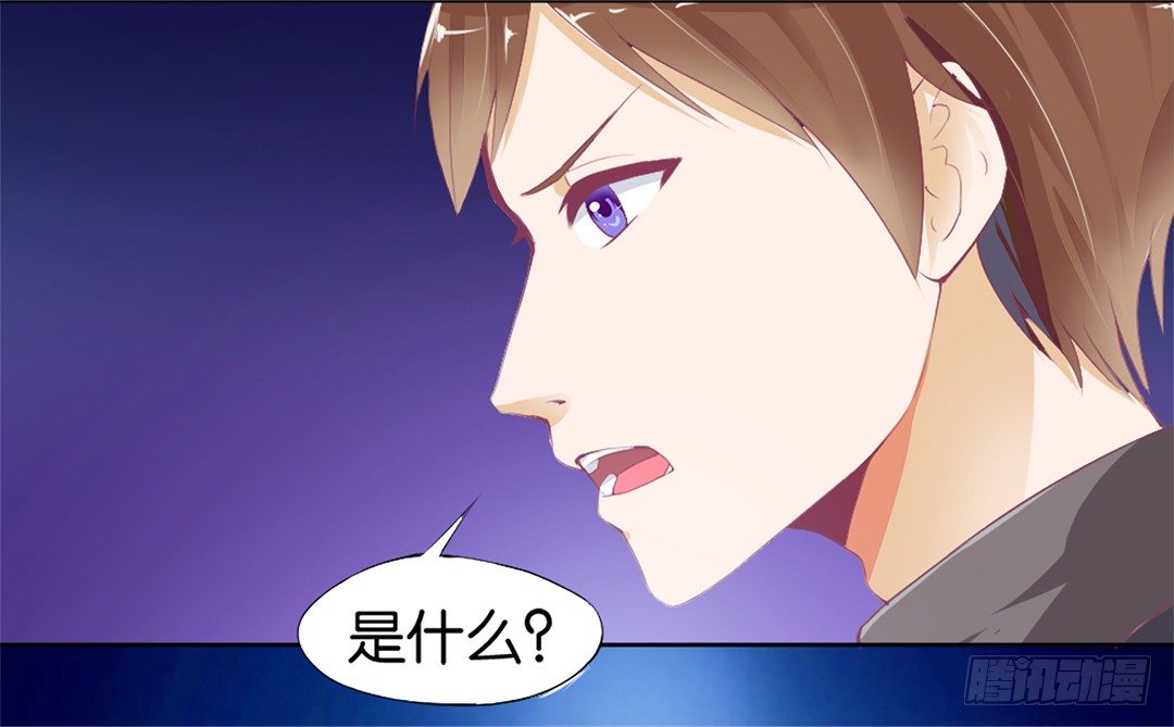 《女王驾到》她的灵魂进入…我的肉体 第8页