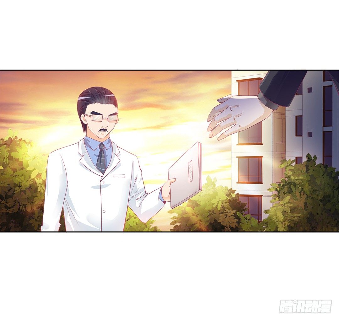 《女王驾到》今天开始，你是我的…… 第13页