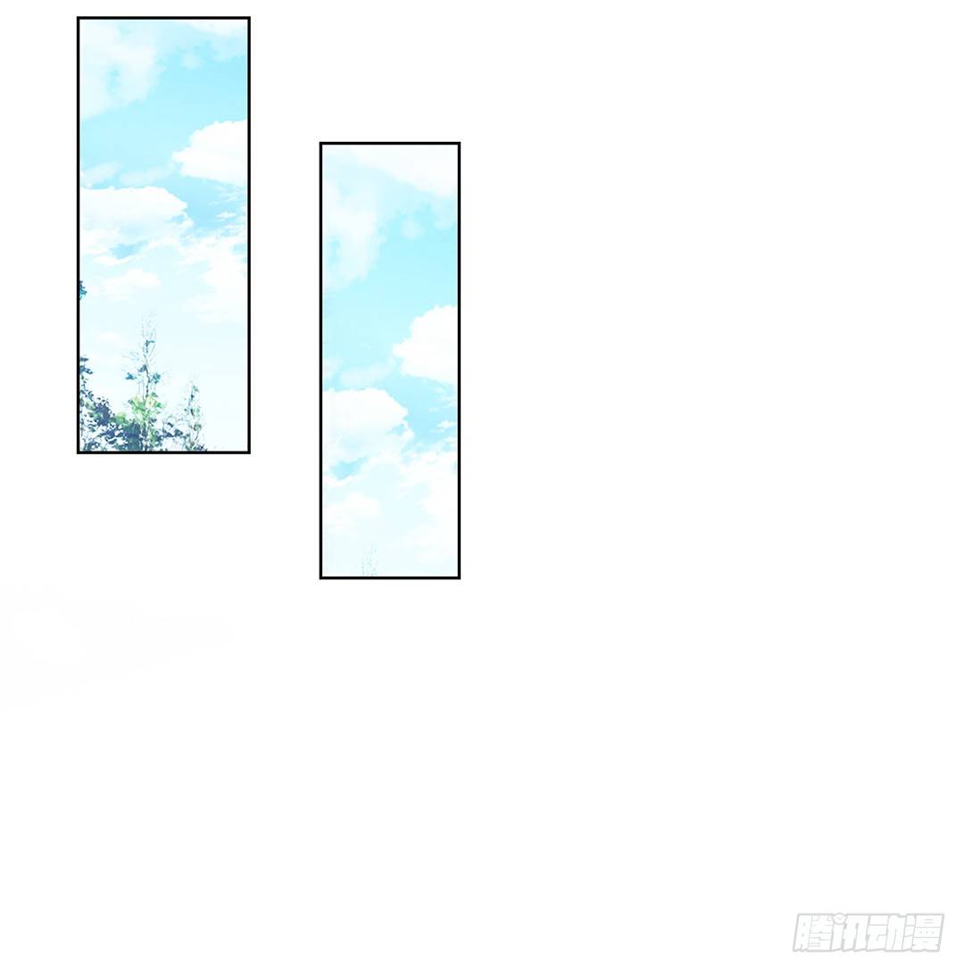 《女王驾到》今天开始，你是我的…… 第35页