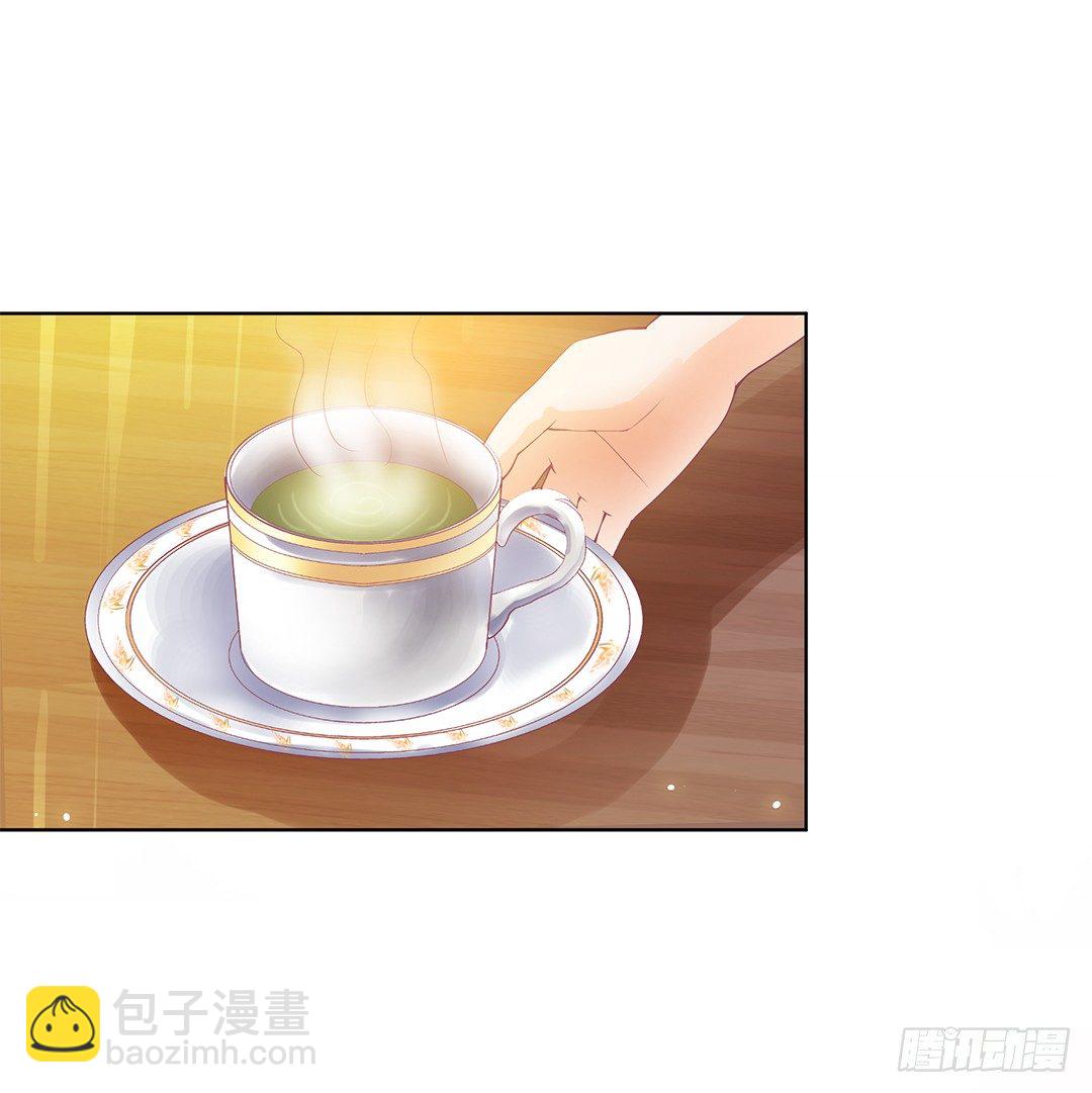 《女王驾到》今天开始，你是我的…… 第37页