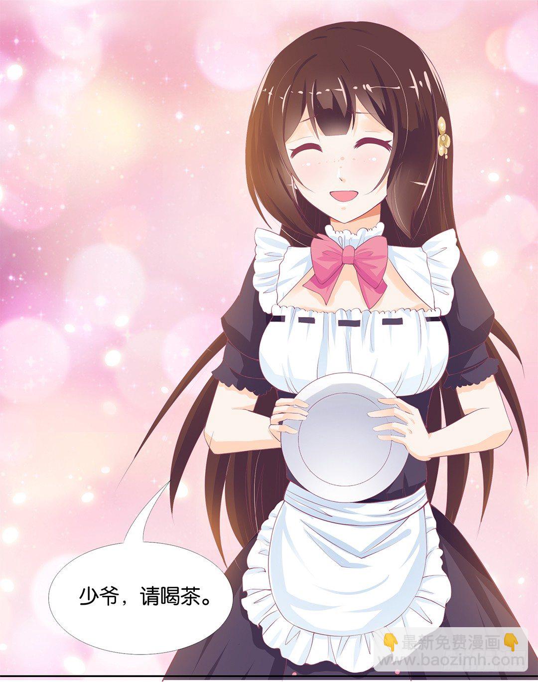 《女王驾到》今天开始，你是我的…… 第39页