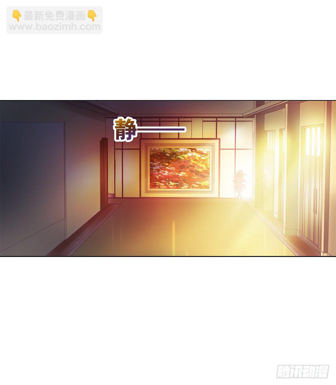 《女王驾到》今天开始，你是我的…… 第6页