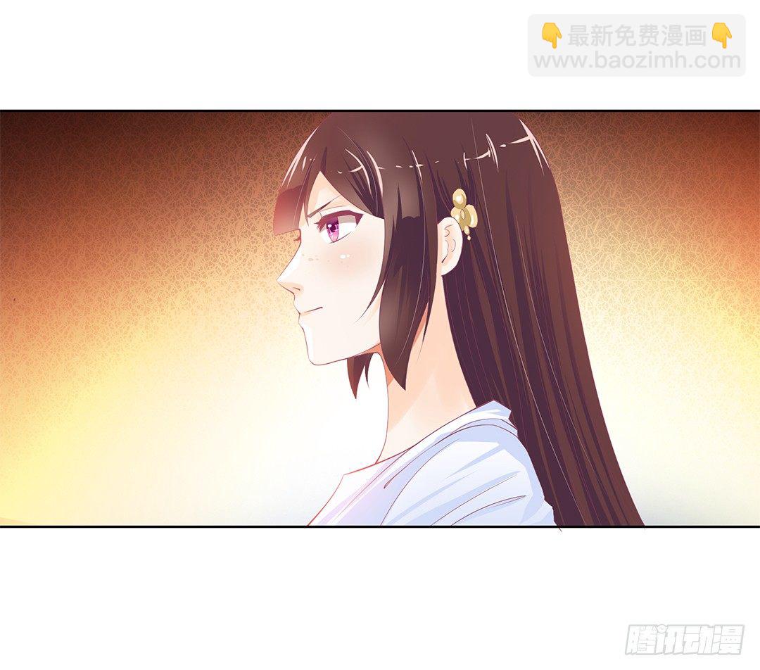 《女王驾到》今天开始，你是我的…… 第9页