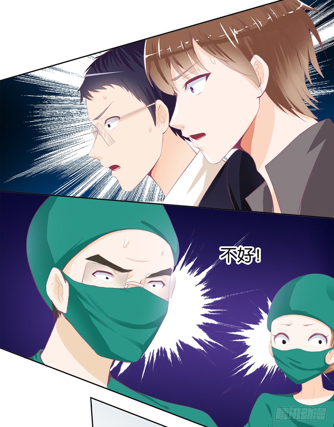 《女王驾到》乖，把你的肉体交给我…… 第12页