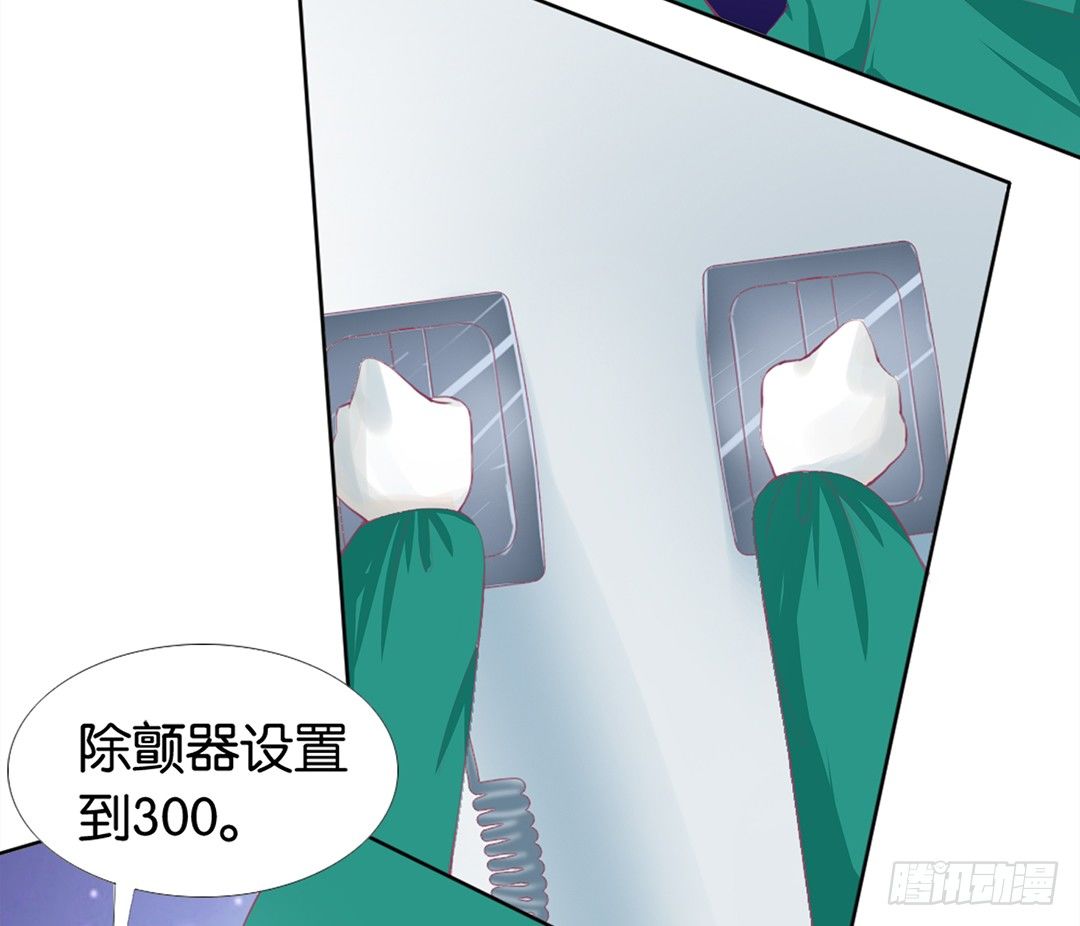 《女王驾到》乖，把你的肉体交给我…… 第13页