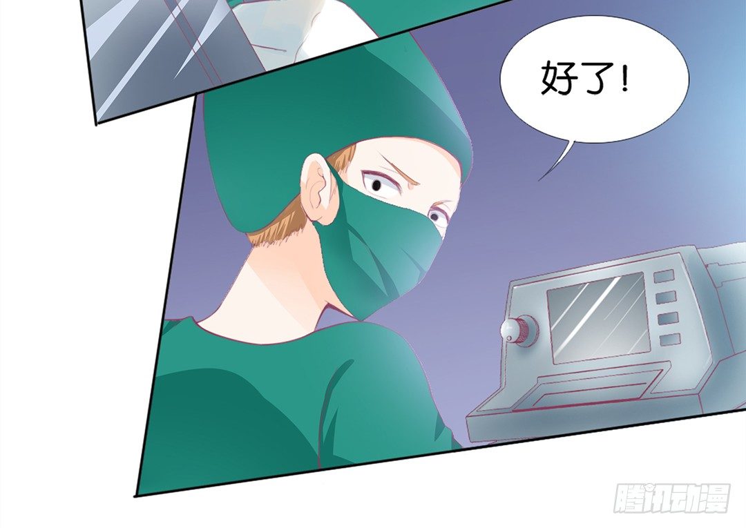 《女王驾到》乖，把你的肉体交给我…… 第15页