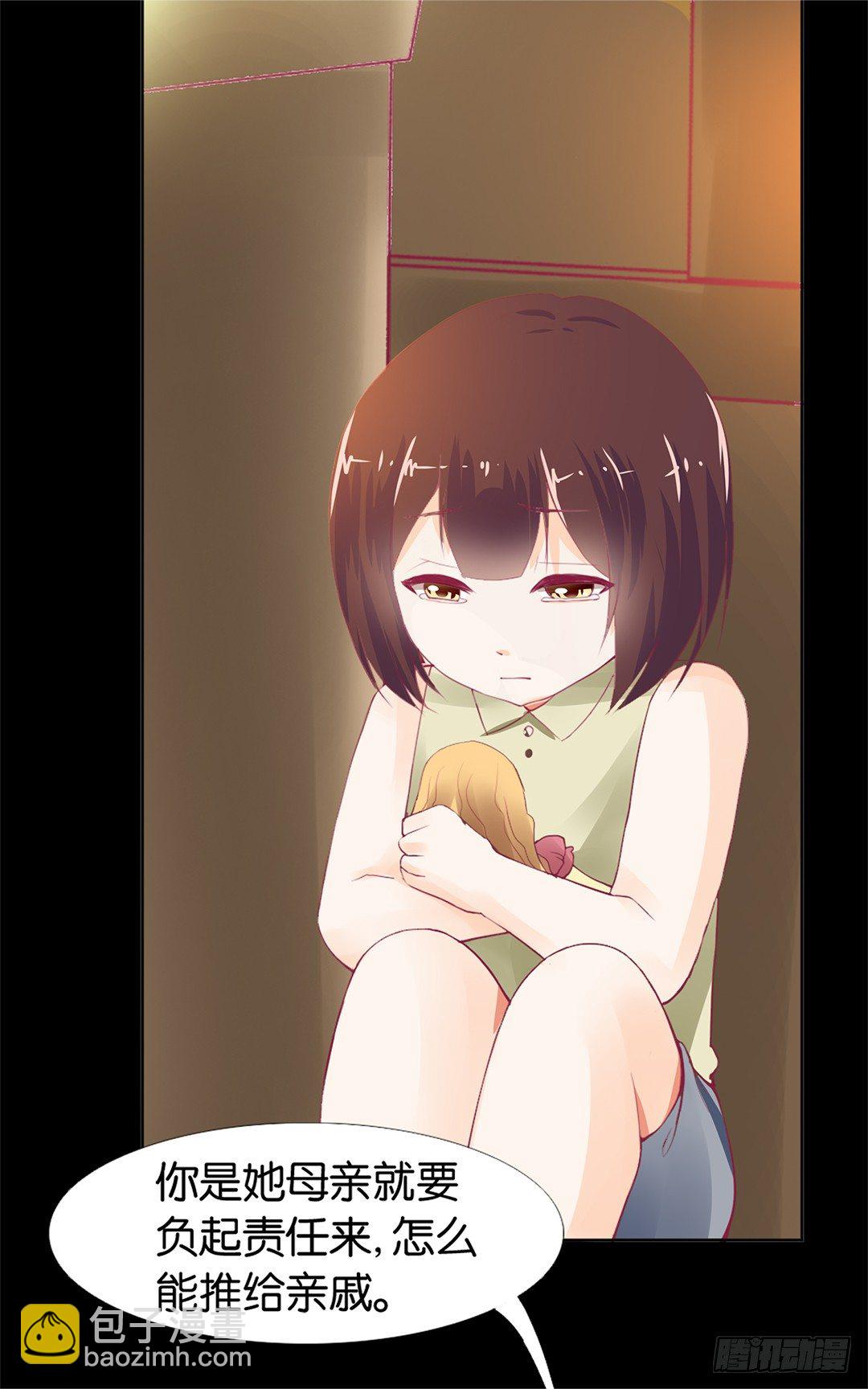 《女王驾到》乖，把你的肉体交给我…… 第28页