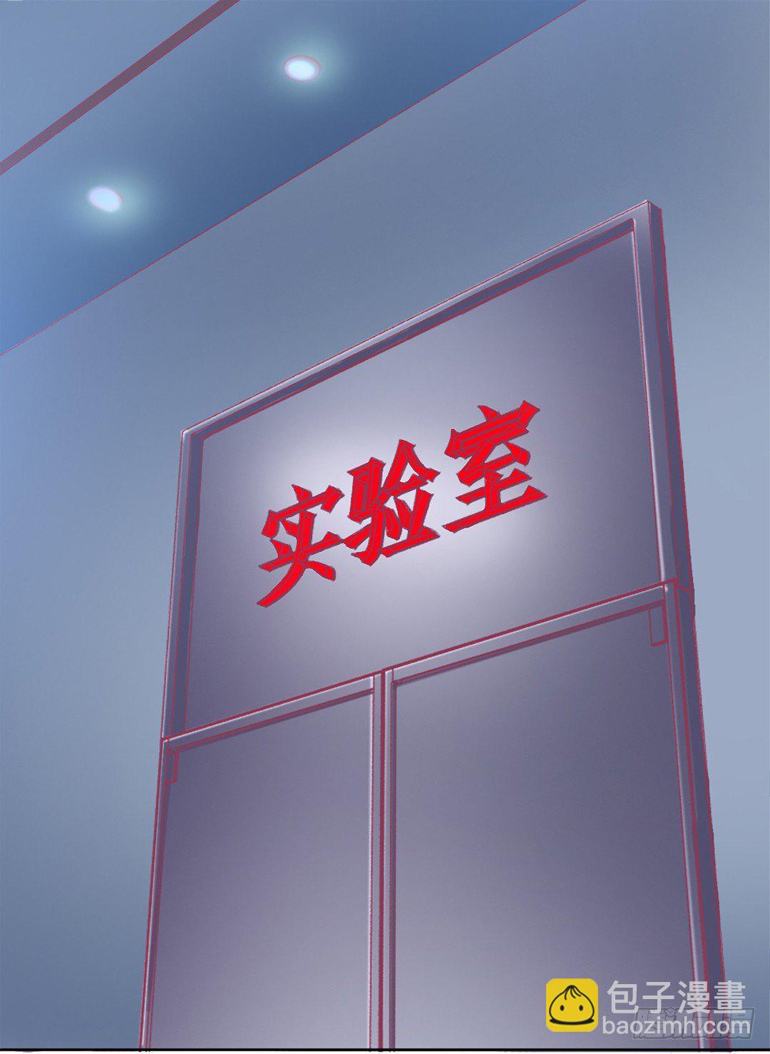 《女王驾到》乖，把你的肉体交给我…… 第2页