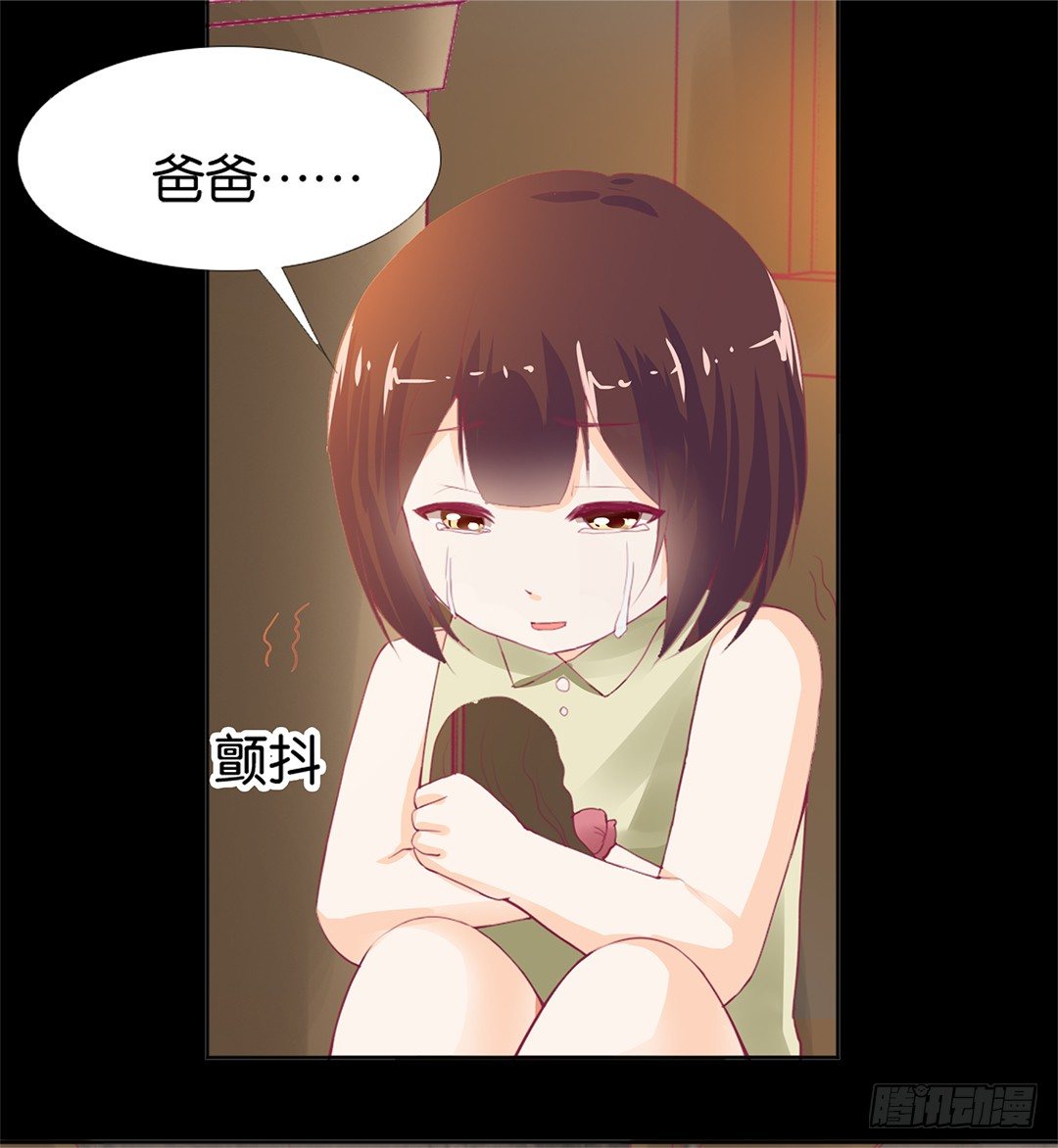《女王驾到》乖，把你的肉体交给我…… 第31页