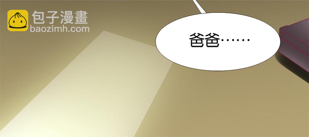 《女王驾到》乖，把你的肉体交给我…… 第33页