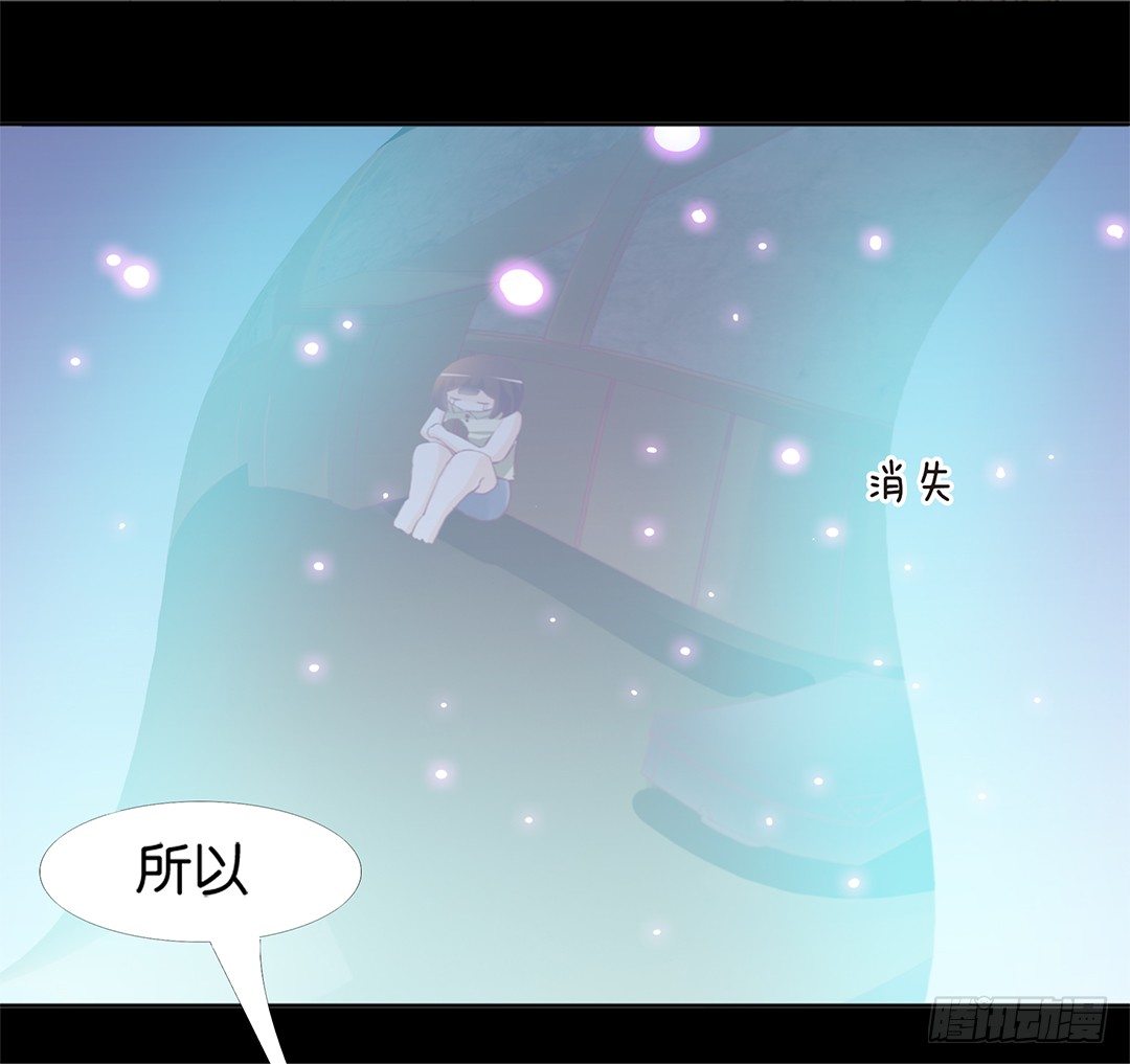 《女王驾到》乖，把你的肉体交给我…… 第37页