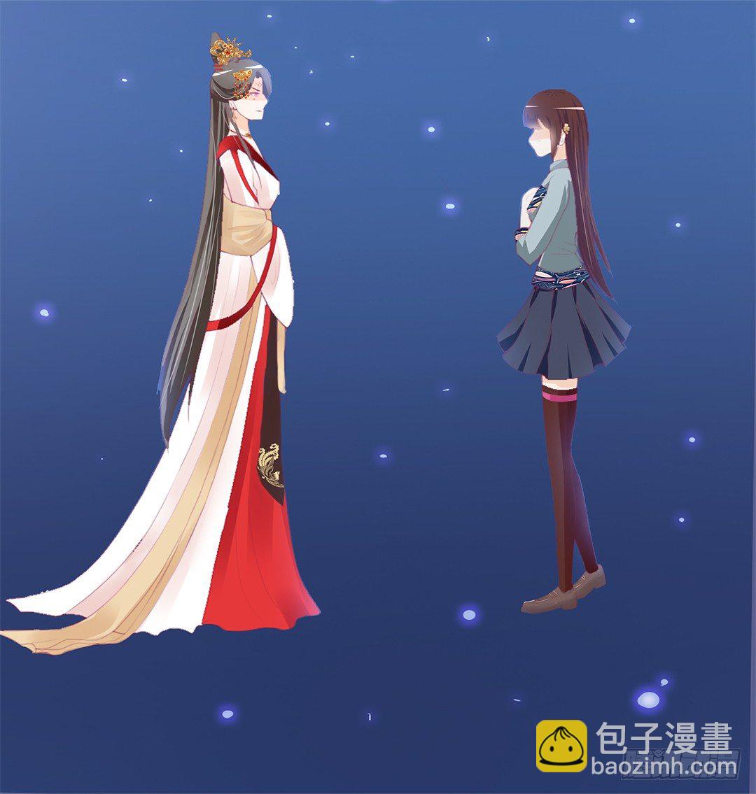 《女王驾到》乖，把你的肉体交给我…… 第39页
