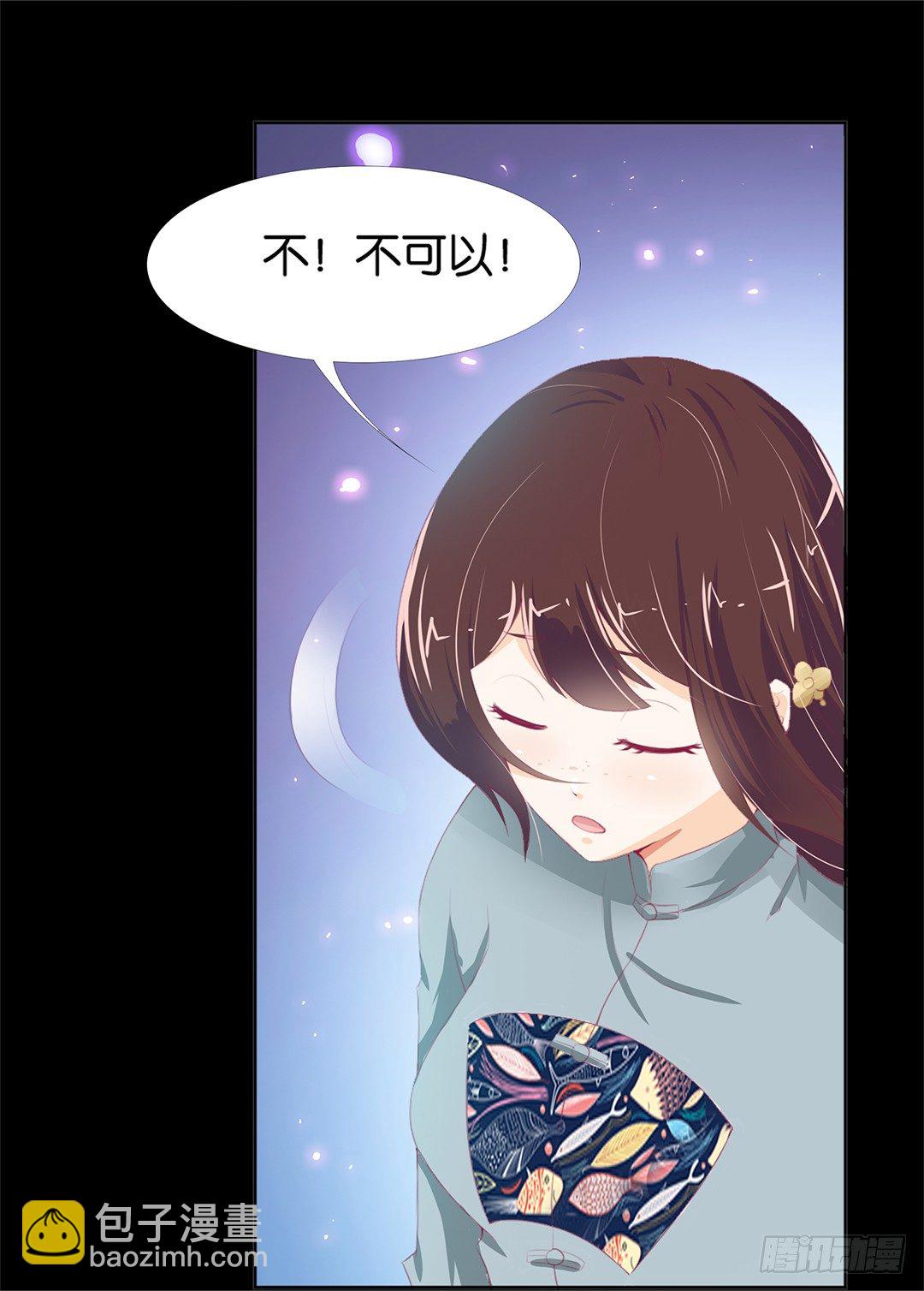 《女王驾到》乖，把你的肉体交给我…… 第41页