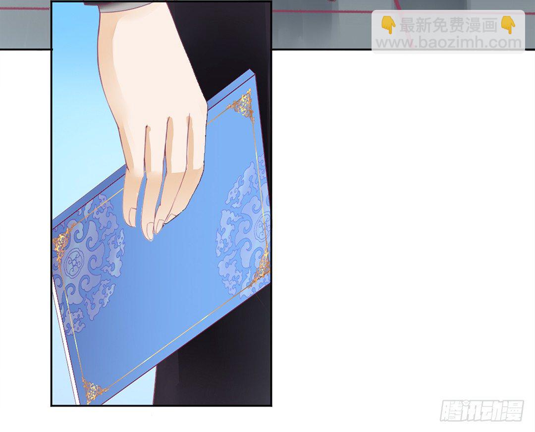 《女王驾到》乖，把你的肉体交给我…… 第4页