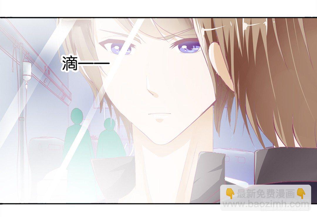 《女王驾到》乖，把你的肉体交给我…… 第6页