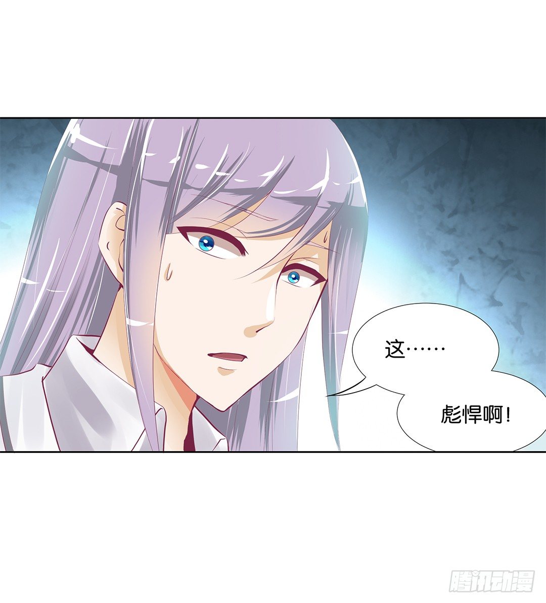 《女王驾到》我想要的，你懂…… 第11页