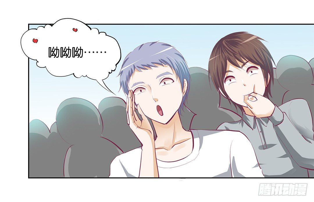 《女王驾到》我想要的，你懂…… 第13页