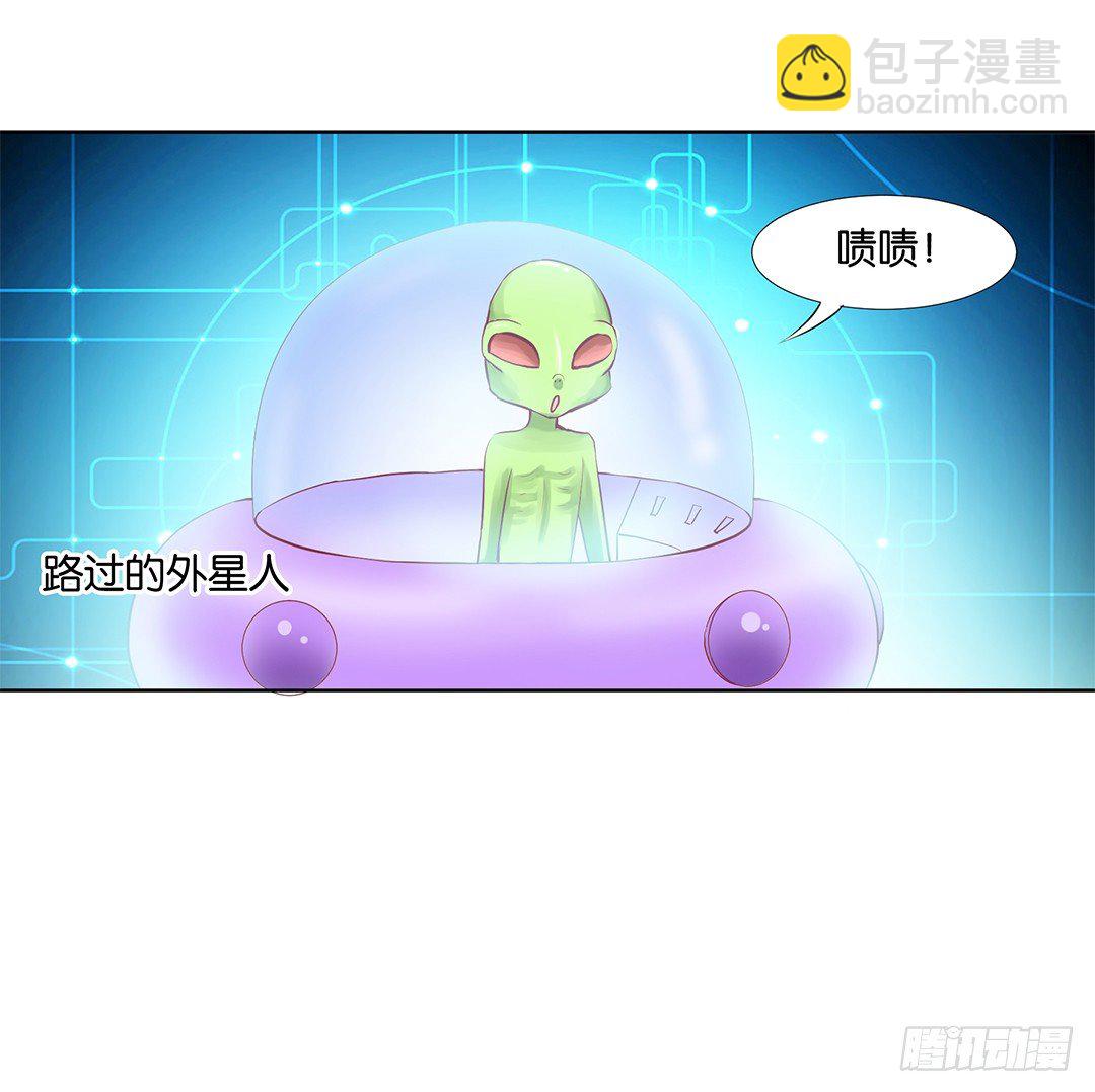 《女王驾到》我想要的，你懂…… 第14页