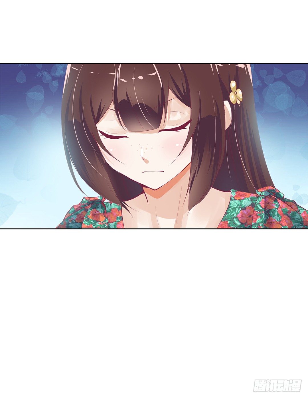 《女王驾到》我想要的，你懂…… 第19页