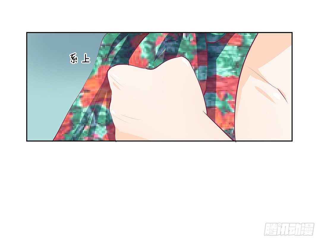 《女王驾到》我想要的，你懂…… 第1页