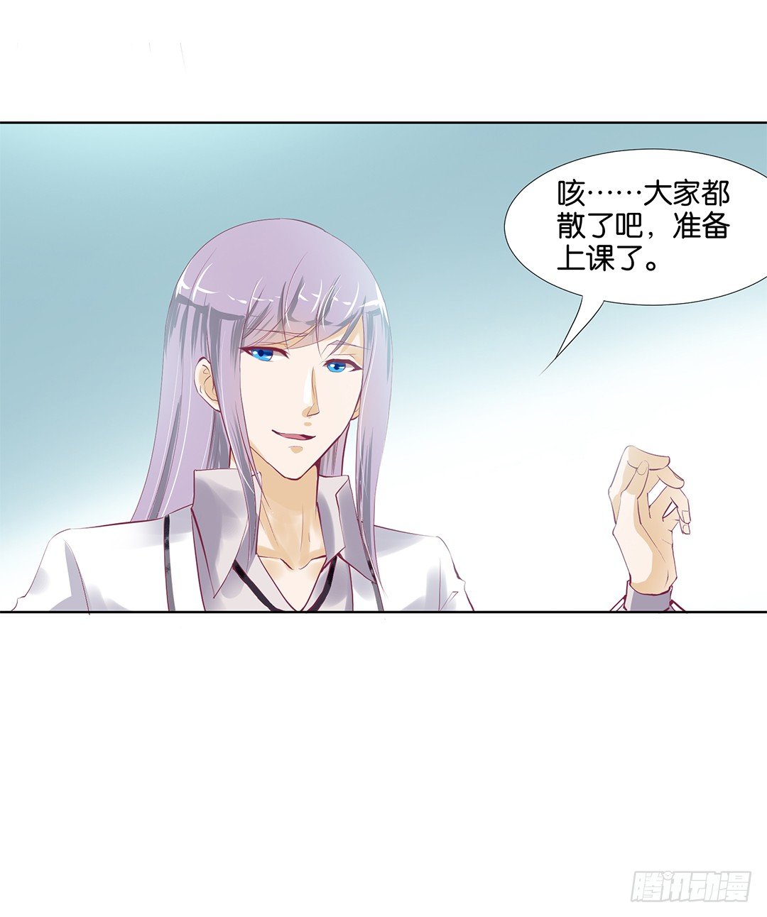 《女王驾到》我想要的，你懂…… 第21页