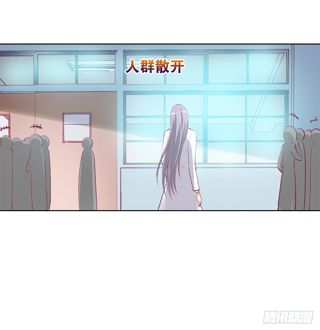 《女王驾到》我想要的，你懂…… 第22页