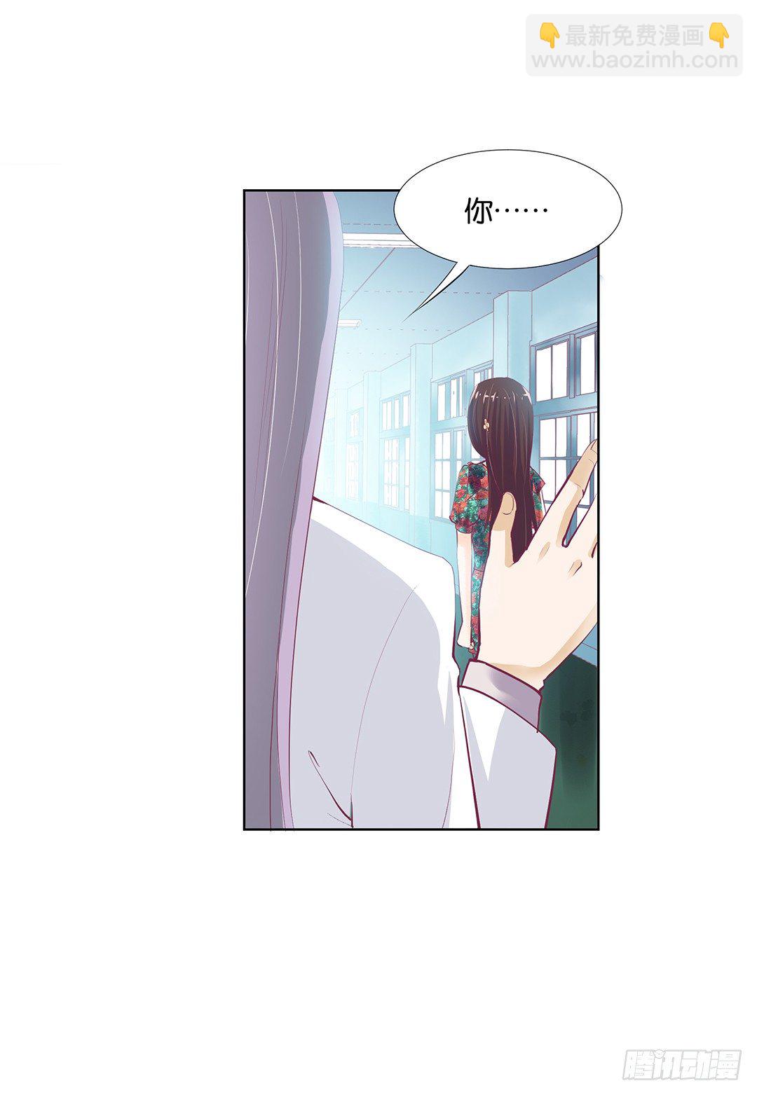 《女王驾到》我想要的，你懂…… 第24页