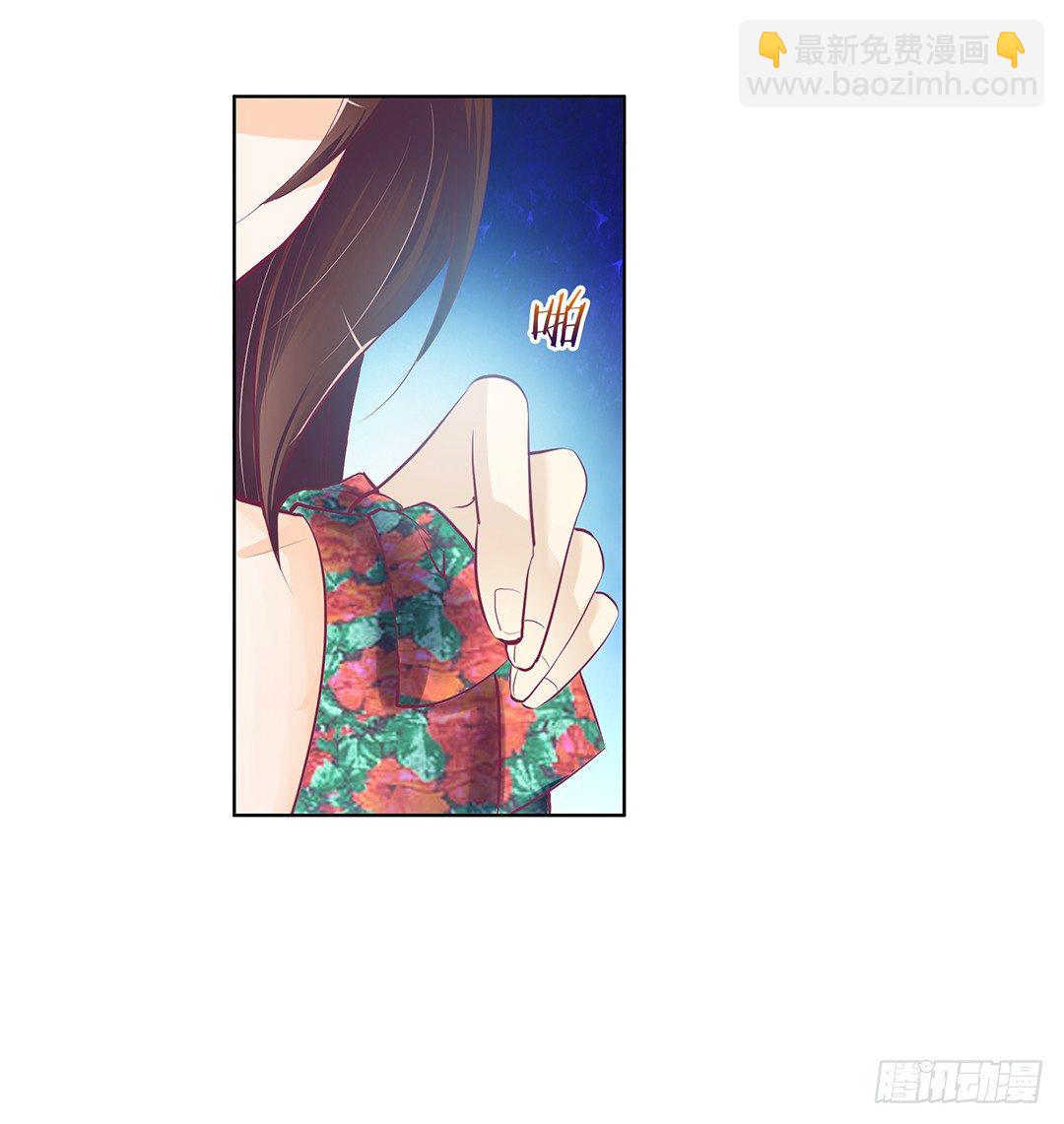 《女王驾到》我想要的，你懂…… 第26页