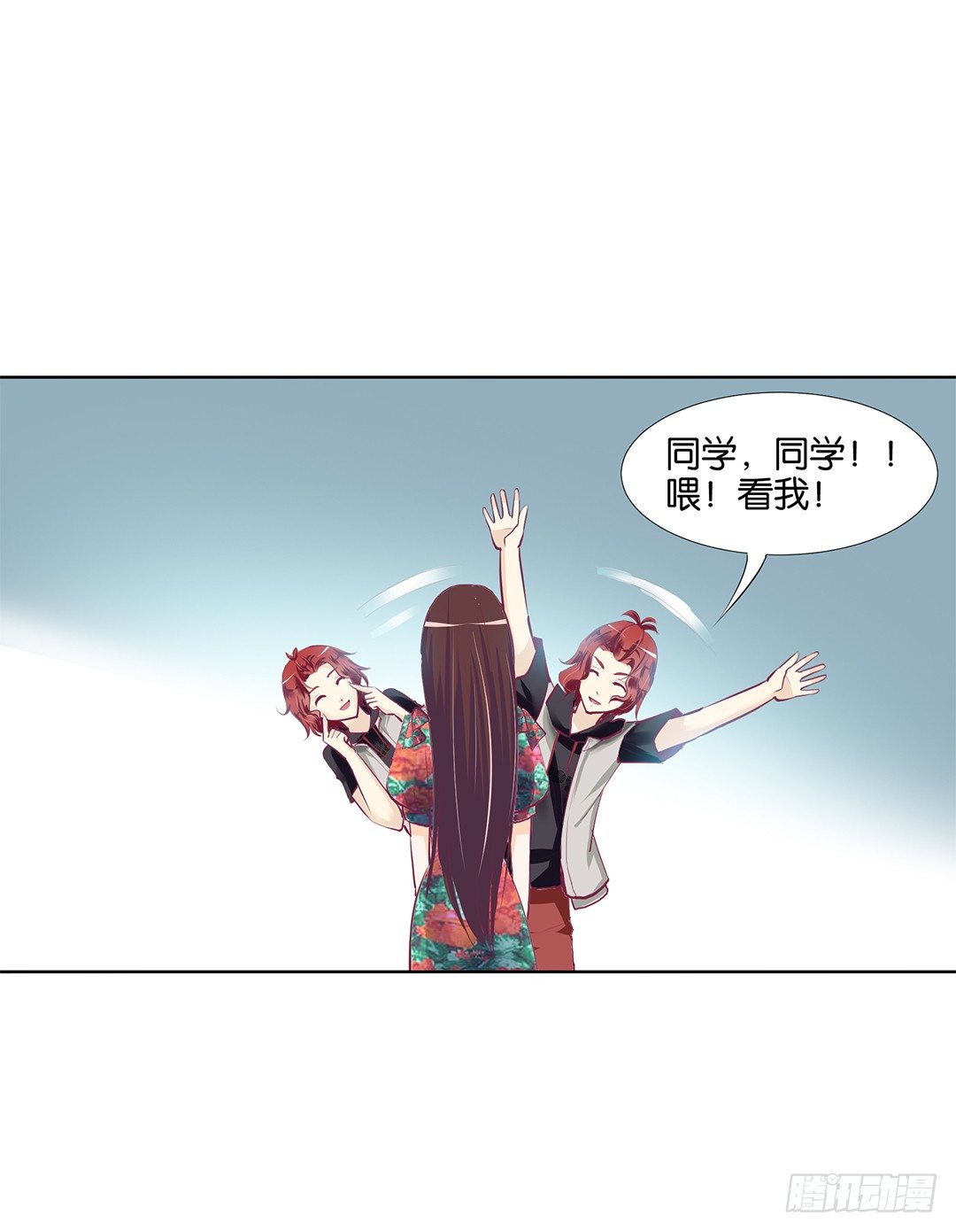 《女王驾到》我想要的，你懂…… 第30页
