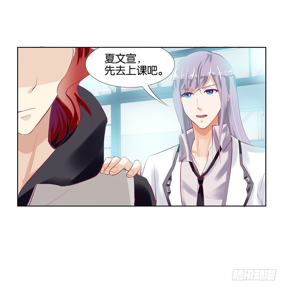 《女王驾到》我想要的，你懂…… 第34页