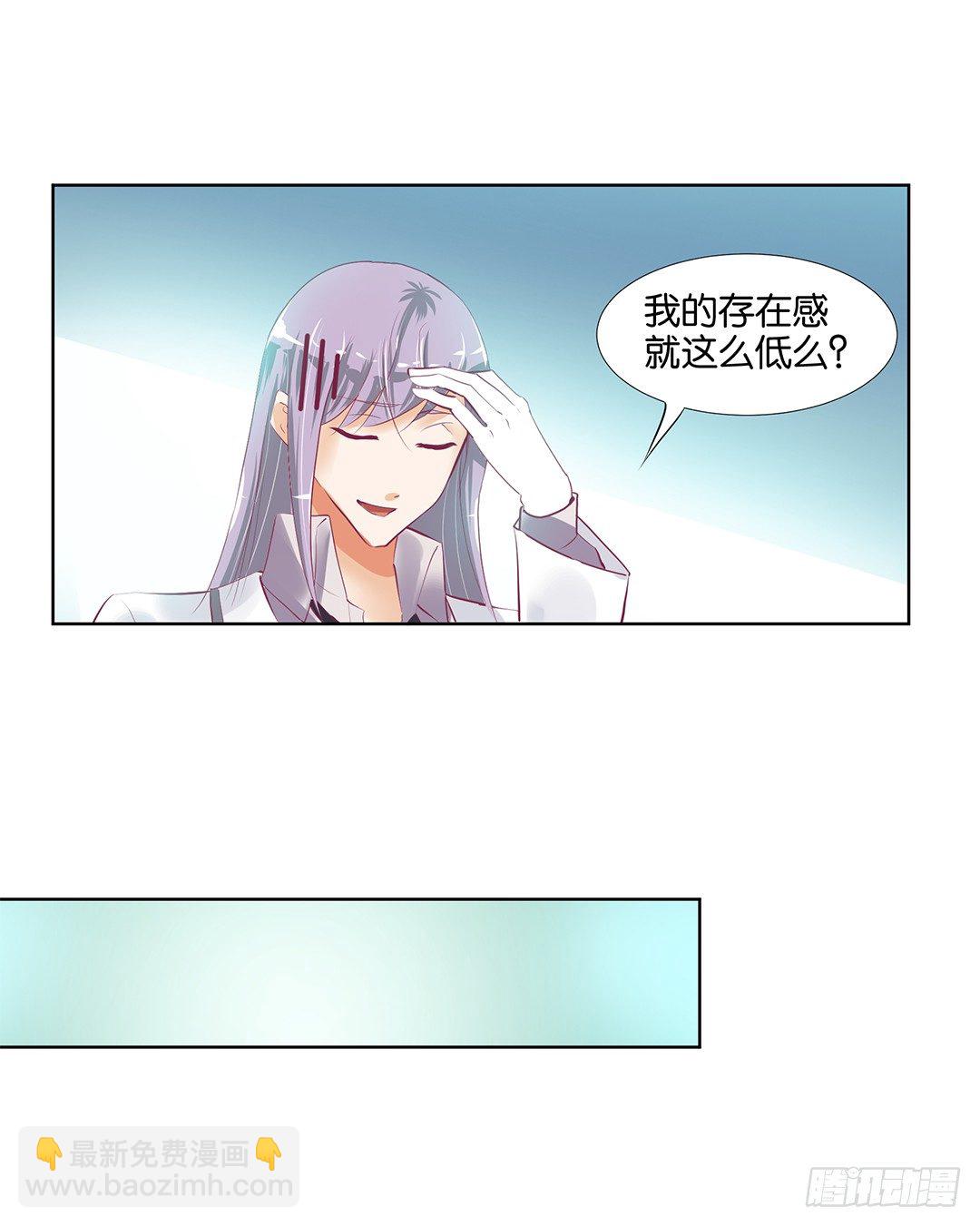 《女王驾到》我想要的，你懂…… 第36页