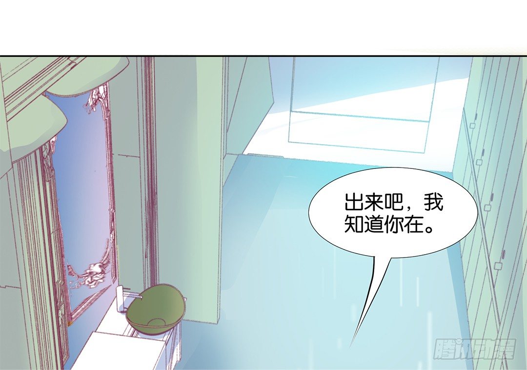 《女王驾到》我想要的，你懂…… 第44页