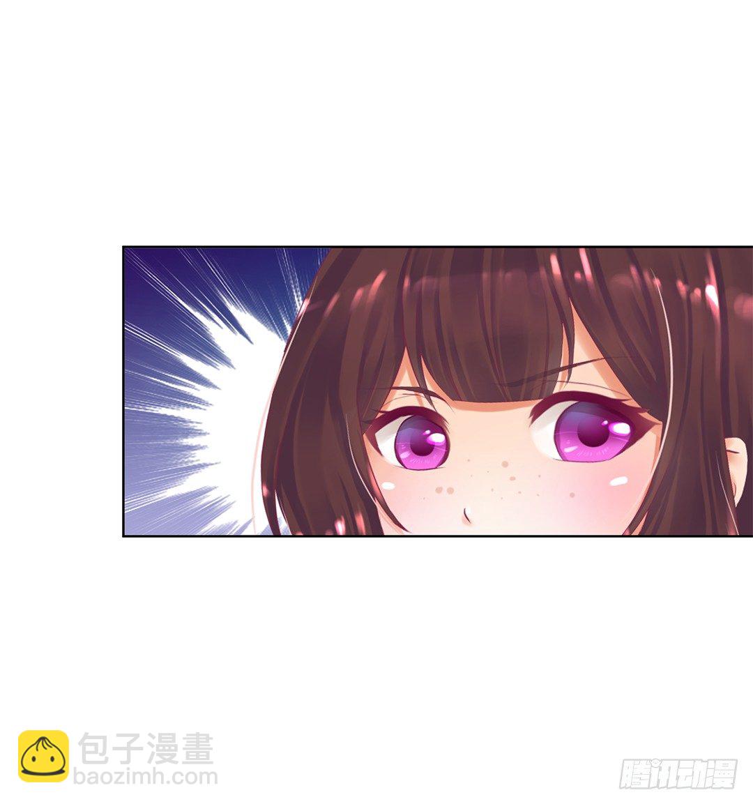《女王驾到》我想要的，你懂…… 第49页