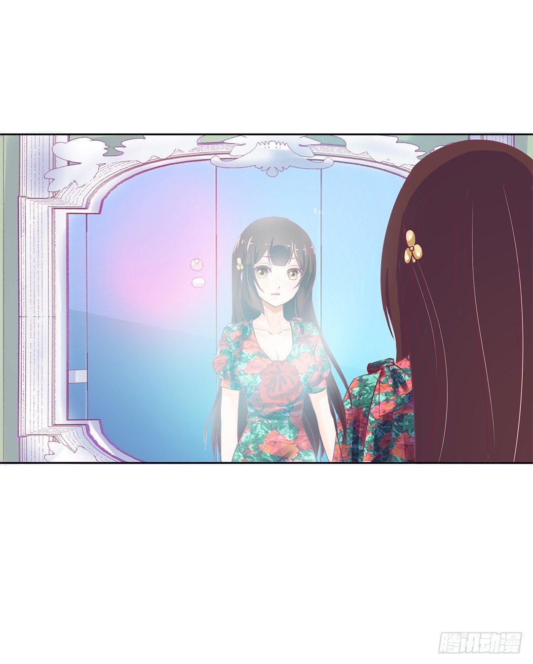 《女王驾到》我想要的，你懂…… 第50页