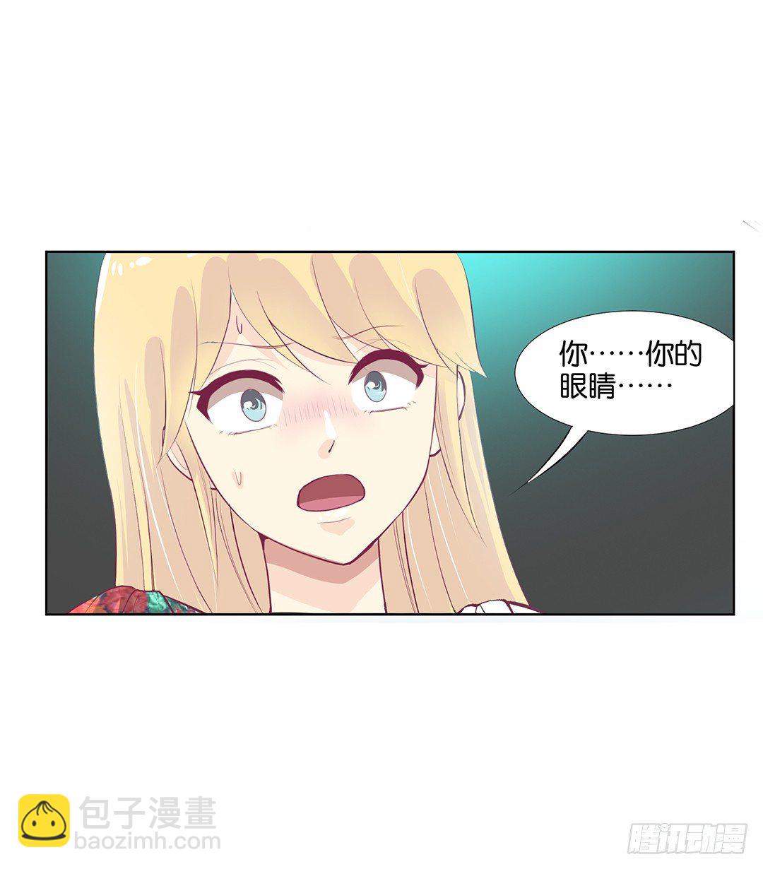 《女王驾到》我想要的，你懂…… 第5页