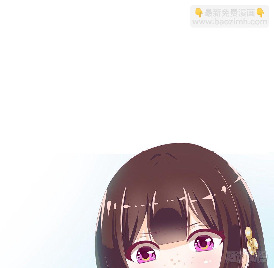 《女王驾到》我想要的，你懂…… 第6页