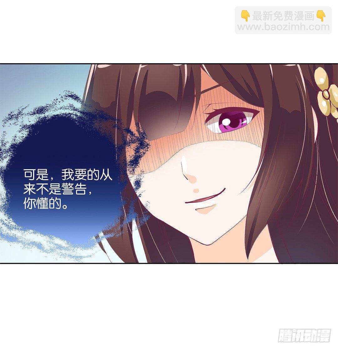 《女王驾到》我想要的，你懂…… 第9页