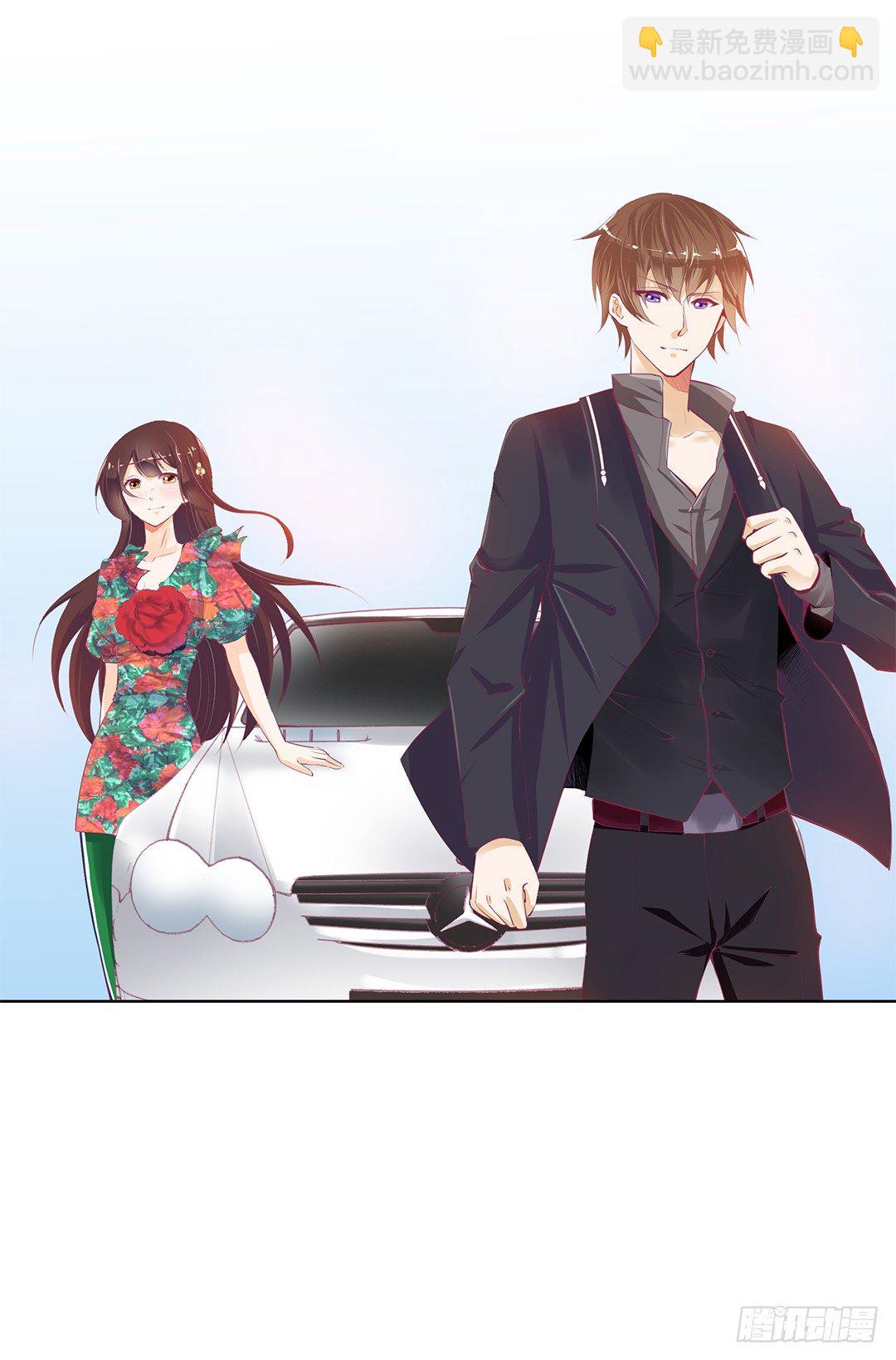 《女王驾到》卖身为仆！ 第39页