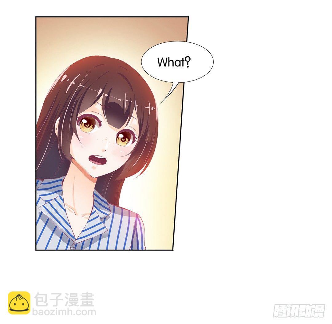 《女王驾到》卖身为仆！ 第3页