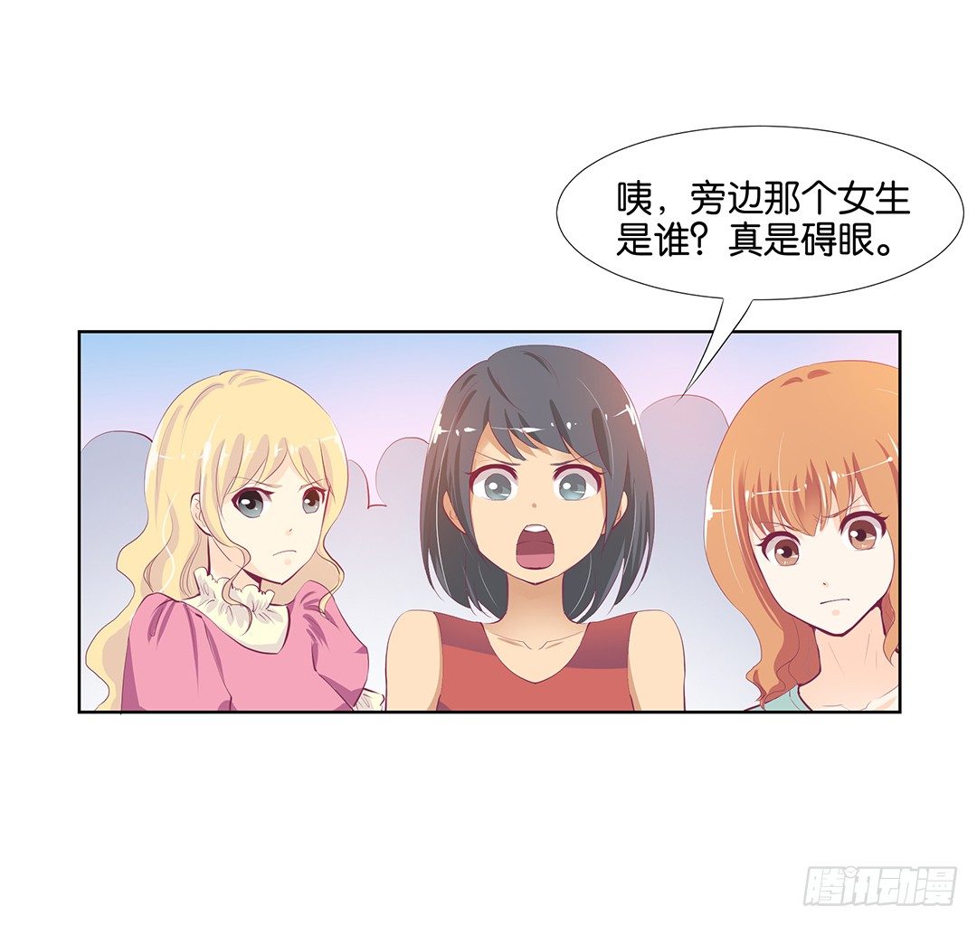 《女王驾到》卖身为仆！ 第41页