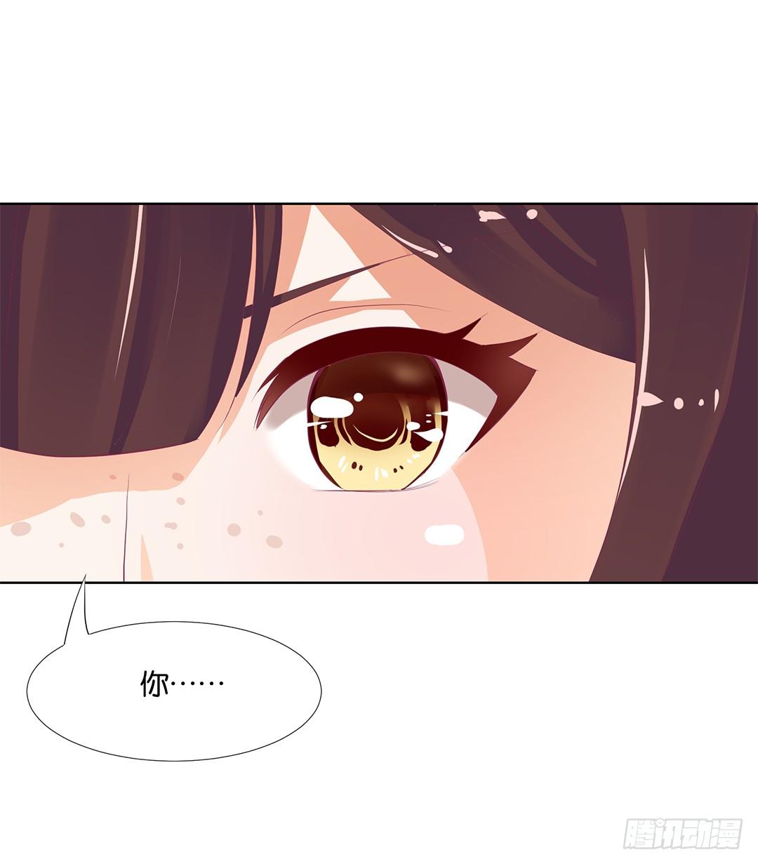 《女王驾到》我只是不小心…… 第11页