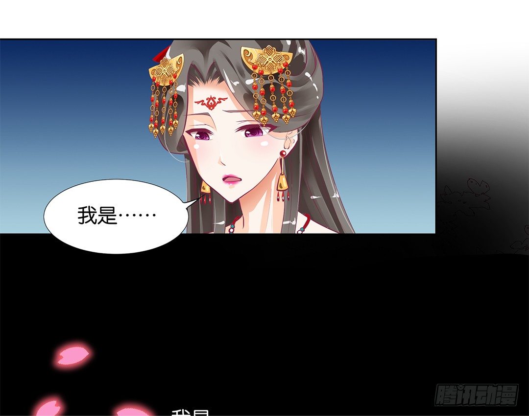 《女王驾到》我只是不小心…… 第13页