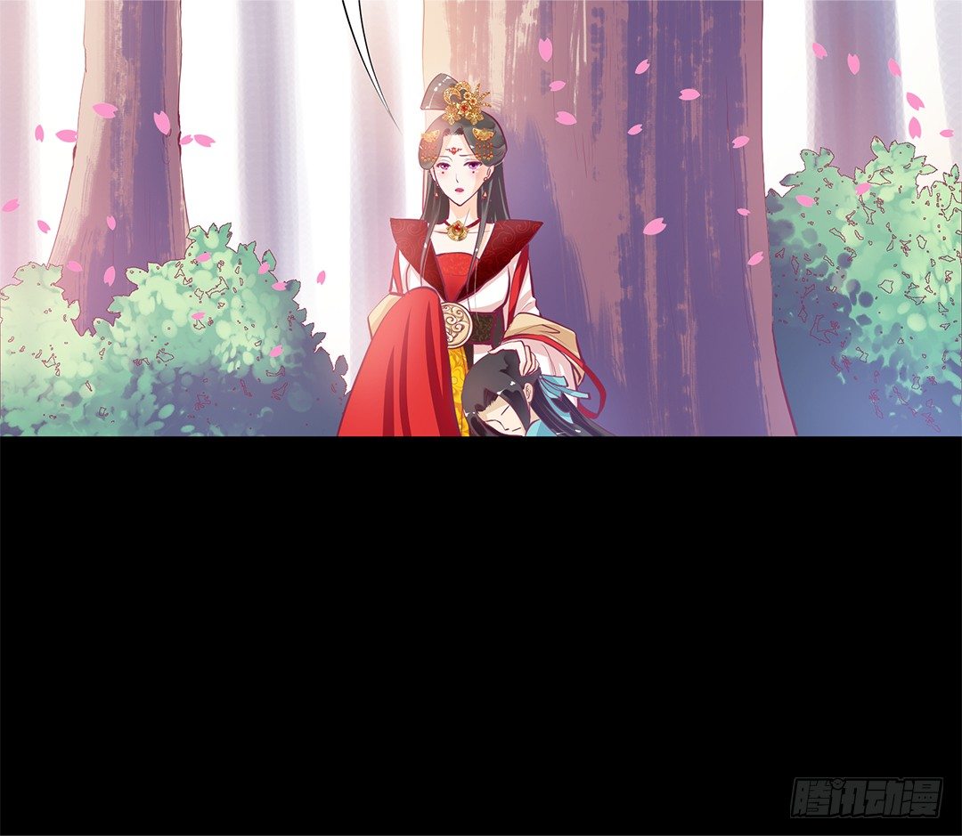 《女王驾到》我只是不小心…… 第17页