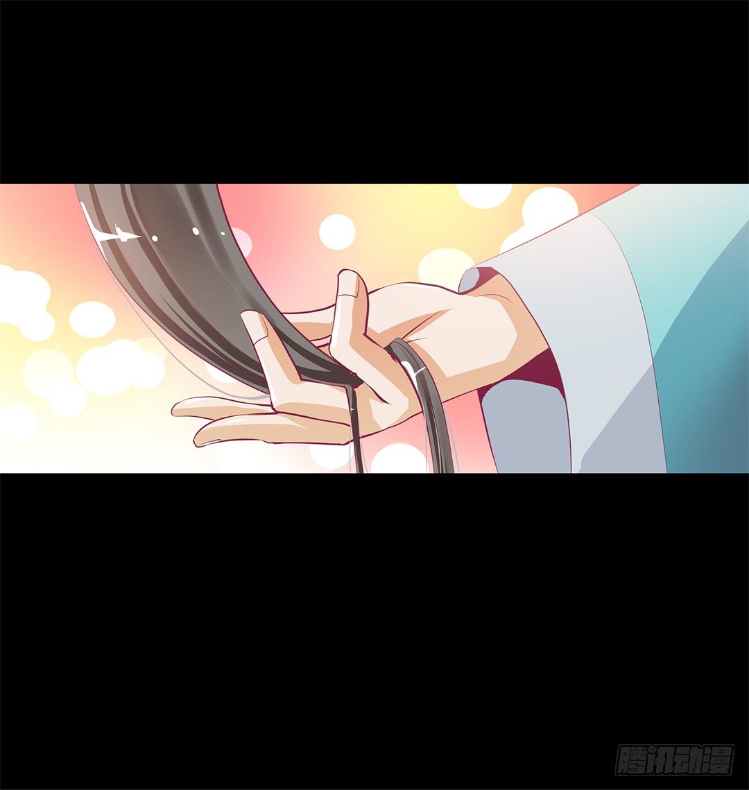 《女王驾到》我只是不小心…… 第21页